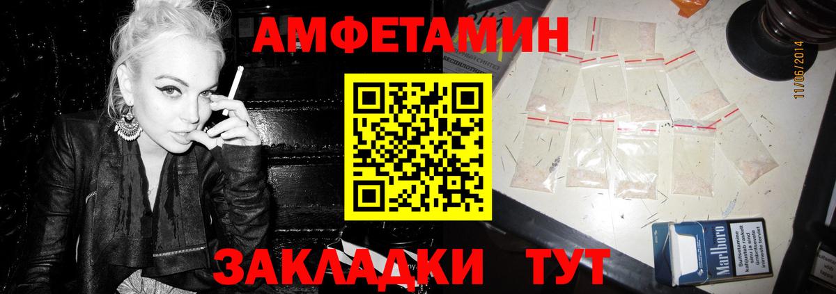 Amphetamine Premium Димитровград