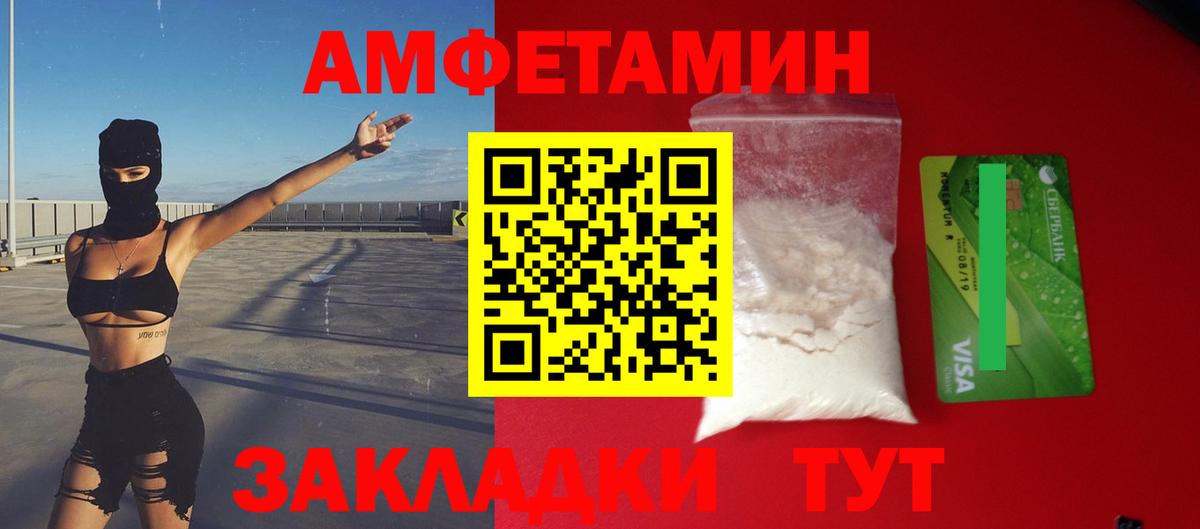 Димитровград  mega как зайти  Вход с VPN  АМФ Premium 