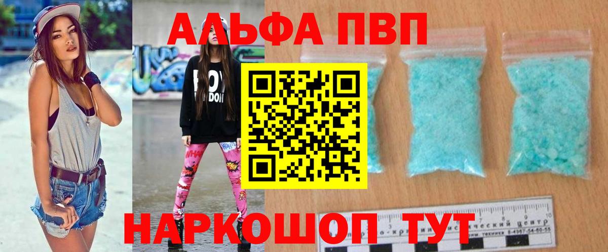 А ПВП мука Димитровград
