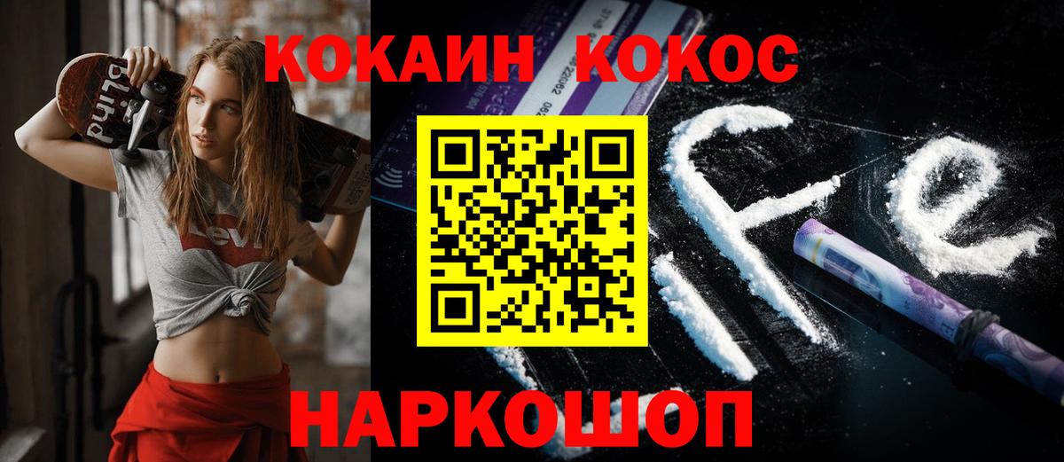 Кокаин Перу Димитровград