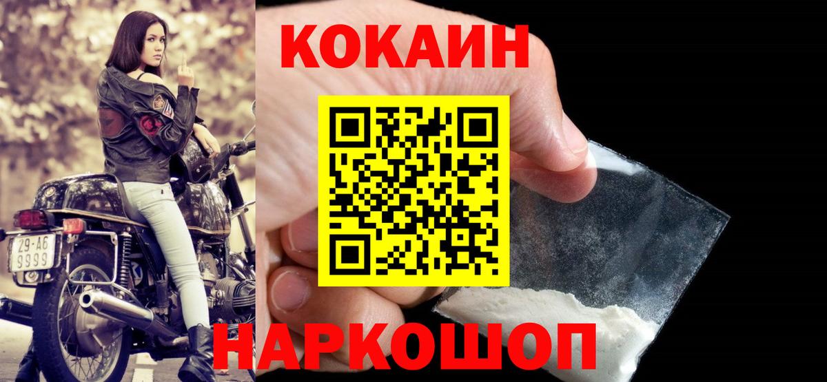 Димитровград  КОКАИН  Вход с VPN  цены   Кокаин Эквадор  Кокаин VHQ 