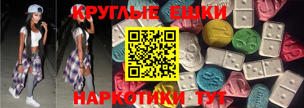 ЭКСТАЗИ VHQ Димитровград