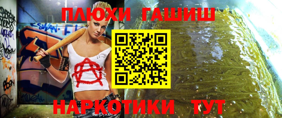 магазин    ГАШИШ  Вход с VPN  Димитровград  ГАШИШ VHQ  ГАШИШ AMNESIA HAZE 