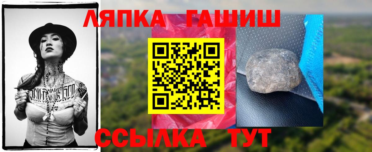 ГАШИШ AMNESIA HAZE Димитровград