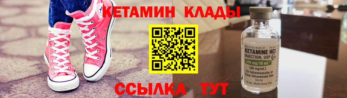 Кетамин ketamine Димитровград