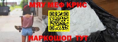 стафф Краснодар