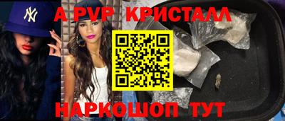 стафф Краснодар