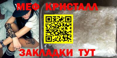 стафф Краснодар