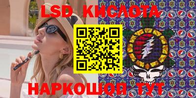 стафф Краснодар