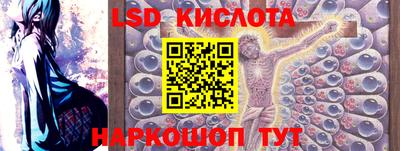 стафф Краснодар