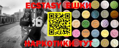 стафф Краснодар