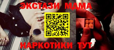 стафф Краснодар