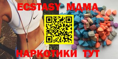 стафф Краснодар