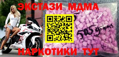 дмт Краснознаменск
