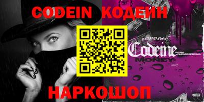 стафф Краснодар
