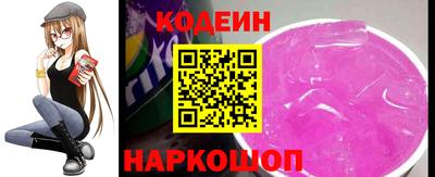 стафф Краснодар