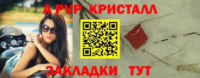 стафф Краснодар