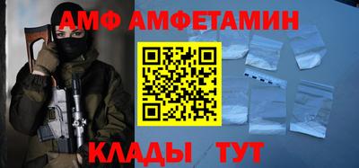 стафф Краснодар