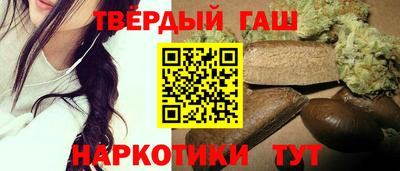 стафф Краснодар