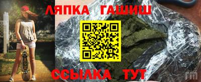 дмт Краснознаменск