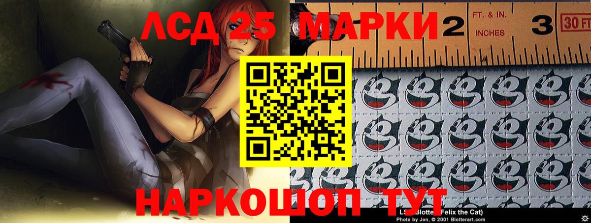 Димитровград  LSD-25 экстази ecstasy  ЛСД экстази кислота  Вход с VPN 