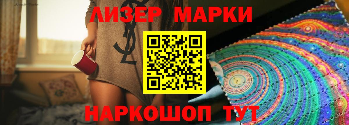 ЛСД экстази ecstasy Димитровград