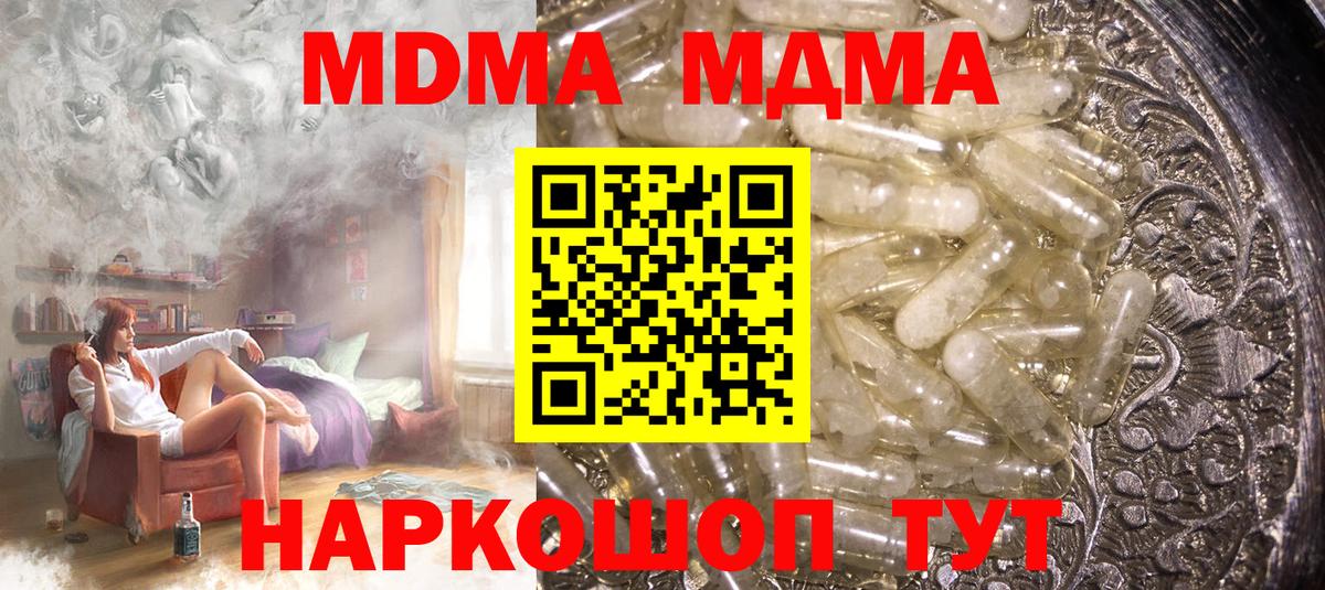 Димитровград  МДМА  Вход с VPN  МДМА VHQ 