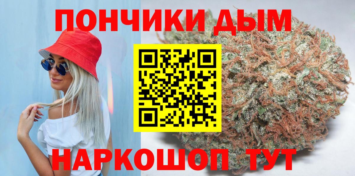 Бошки марихуана MAZAR Димитровград